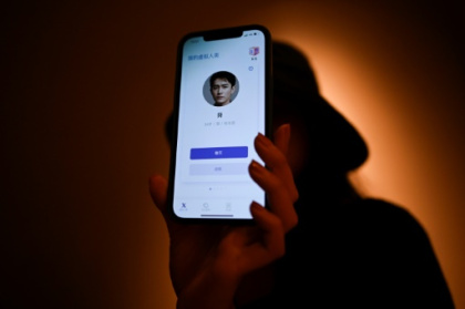 the AI chatbot comforting China's lonely millions.jpg