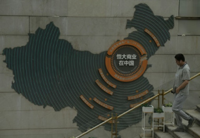 China Evergrande to get $818 mn for scrapping stadium deal.jpg