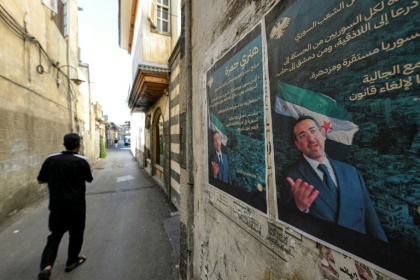 Syria is selecting the members of its first parliament since Islamist rebels overthrew Bashar al-Assad - LOUAI BESHARA (AFP)