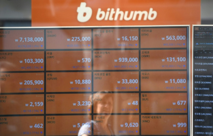 South Korean crytocurrency exchange Bithumb said it accidentally sent $40 billion worth of bitcoin to users - Jung Yeon-je (AFP)